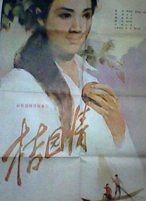 成人不卡国产福利电影在线看
